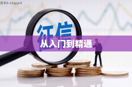 特克斯从入门到精通